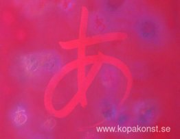 Rött A på Rött Rött A på Rött