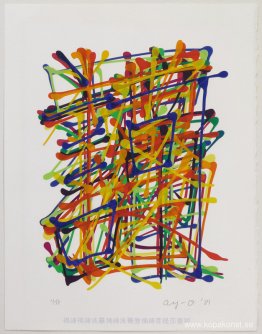 Hjärta Sutra Hjärta Sutra