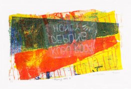 Fisknät nr 3. Fisknät nr 3.