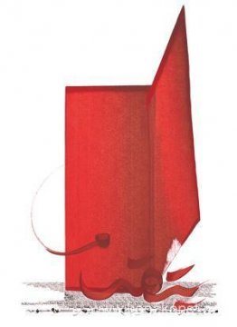 Det som inte går mer framåt varje dag, går bakåt varje dag Det som inte går mer framåt varje dag, går bakåt varje dag