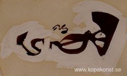 Totem serie abstraktion Totem serie abstraktion