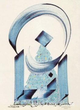 En gest från en man till en annan är ädlare än pärlor och korall En gest från en man till en annan är ädlare än pärlor och korall