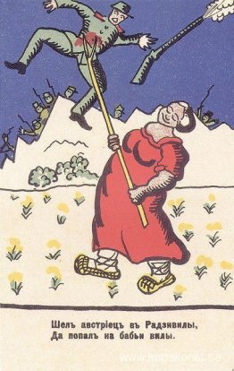 Österrikiska gick in i Radziwill Österrikiska gick in i Radziwill