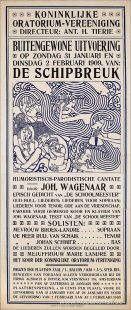 Skeppsvraket Skeppsvraket