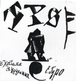 Bokens omslag Bokens omslag