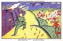 Wilhelms Merry-Go-Round Wilhelms Merry-Go-Round