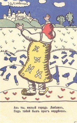 Åh, min kära stad Lublin Åh, min kära stad Lublin