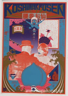 Koshimake Osen 2, Eld i en långärmad kimono Koshimake Osen 2, Eld i en långärmad kimono