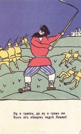 Vilken krasch Vilken krasch