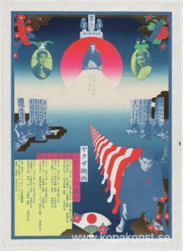 Yakuza filmer. En rörelse av efterkrigstidens japanska film Yakuza filmer. En rörelse av efterkrigstidens japanska film