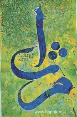 Meem, Tha, Alif: Turaath (Heritage) Meem, Tha, Alif: Turaath (Heritage)