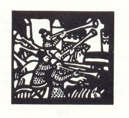 Vinjett för boken "N. K. Roerich" Vinjett för boken "N. K. Roerich"