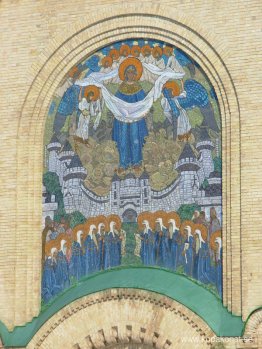 Theotokos förbön Theotokos förbön