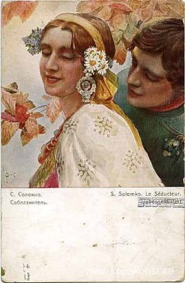 Förförare Förförare