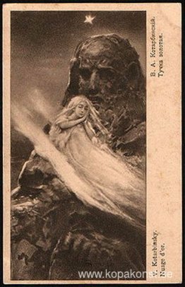 Gyllene moln Gyllene moln