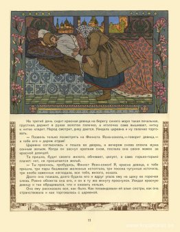 Illustration för den ryska sagan "Feather Of Finist Falcon" Illustration för den ryska sagan "Feather Of Finist Falcon"