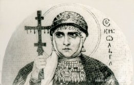 St.Olga av Kiev St.Olga av Kiev