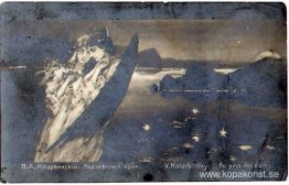 Translunary Edge Translunary Edge