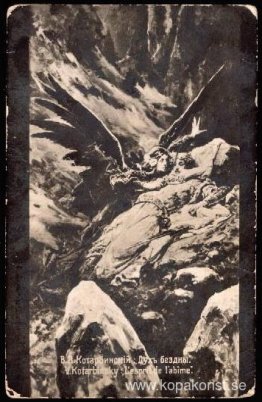 Avgrundens Ande Avgrundens Ande