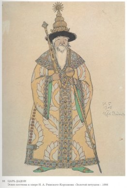 Sketch för operan, Den gyllene tuppen, av Nikolai Rimsky-Korsako Sketch för operan, Den gyllene tuppen, av Nikolai Rimsky-Korsako