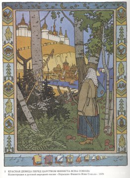 Illustration för den ryska sagan "Feather Of Finist Falcon" Illustration för den ryska sagan "Feather Of Finist Falcon"