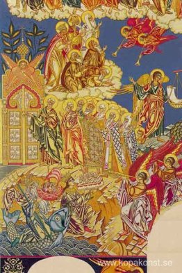 Dom. Skiss av väggmålningar för antagandekyrkan i Olshany Dom. Skiss av väggmålningar för antagandekyrkan i Olshany