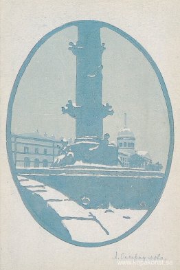 Utsikt över St Petersburg Utsikt över St Petersburg