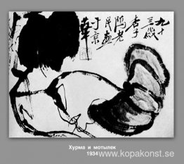 Persimmon och Moth Persimmon och Moth