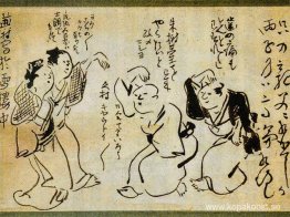 okänd titel okänd titel