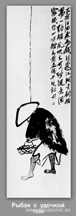 En fiskare med ett fiskespö En fiskare med ett fiskespö