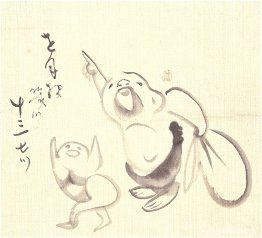 Hotei och barn Hotei och barn