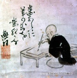 Självporträtt (haiga) Självporträtt (haiga)