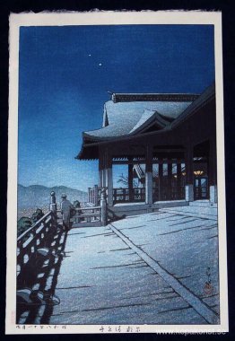 Självporträtt vid Kiyomizu-templet, Kyoto