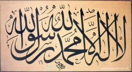 Tablett - Kalima-i Tawhid