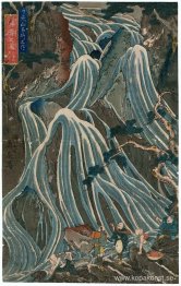 Kirifuri-fallen, ett av de tre vattenfallen