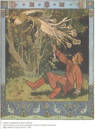 Prins Ivan och eldfågeln, illustration till den ryska sagan "Eld