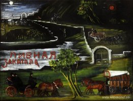 Skylt: "Beer-House Zakatala"