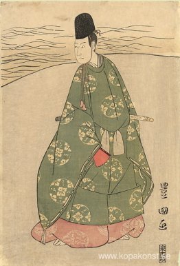 The Heian Courtier