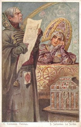 Skrivare