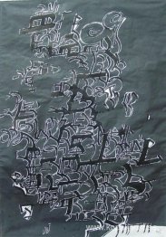 Music to Be Seen (Open Edge-serien)