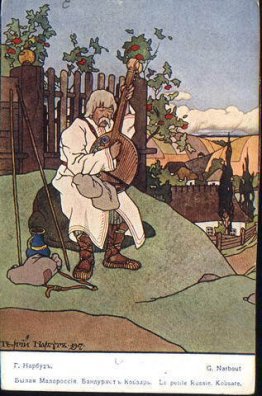 Gamla Ukraina. Bandura-spelare.