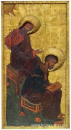 Kungsporten med porttaken. Evangelister.