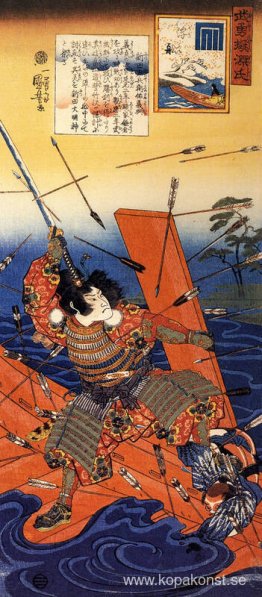 Nitta Yoshiokis död vid Yaguchi-färjan