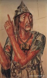 Skiss av smink för en dåre (Alexander Pushkins tragedin "Boris G