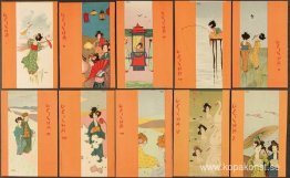 Geisha, apelsin