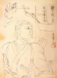 Samurai Yazama Kihei Mitsunobu