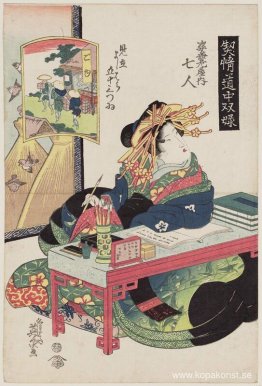 Goyu: Nanahito från Sugata-Ebiya