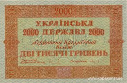 Design av tvåtusen hryvnias sedel för den ukrainska nationella r