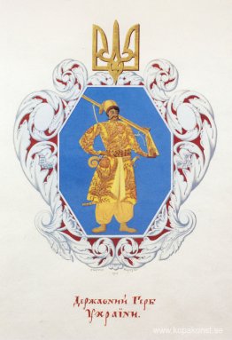 Litet vapen den ukrainska staten
