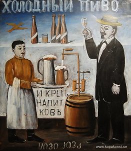 Kall öl (tecken)